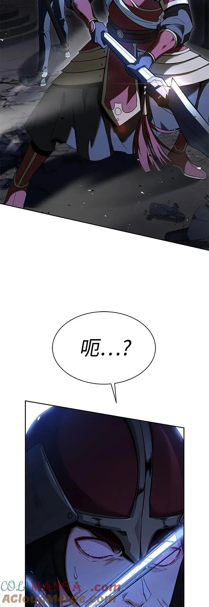第68话 第43页