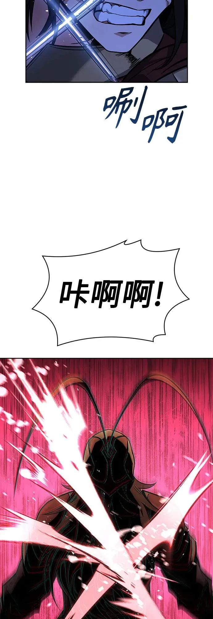 第68话 第44页