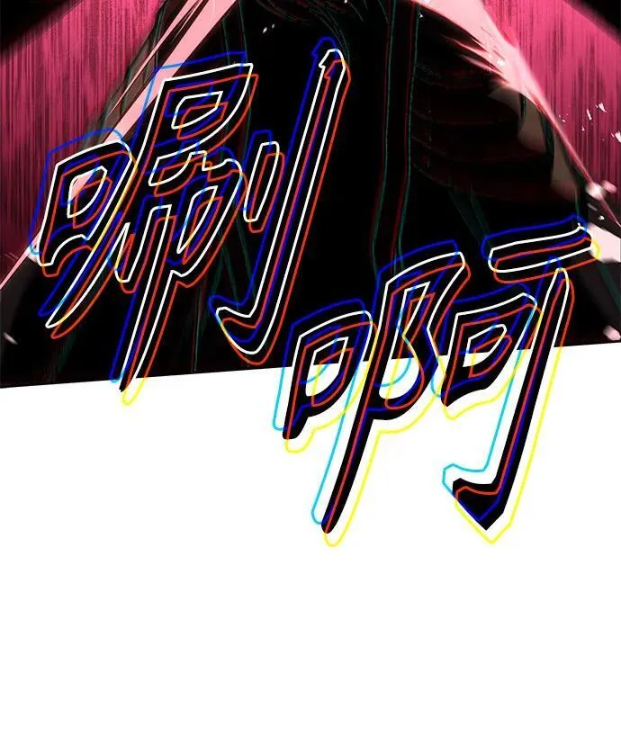第68话 第45页