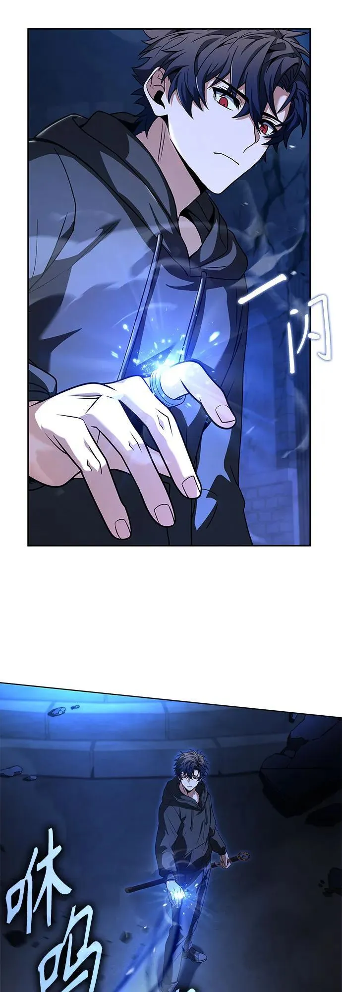 第68话 第47页