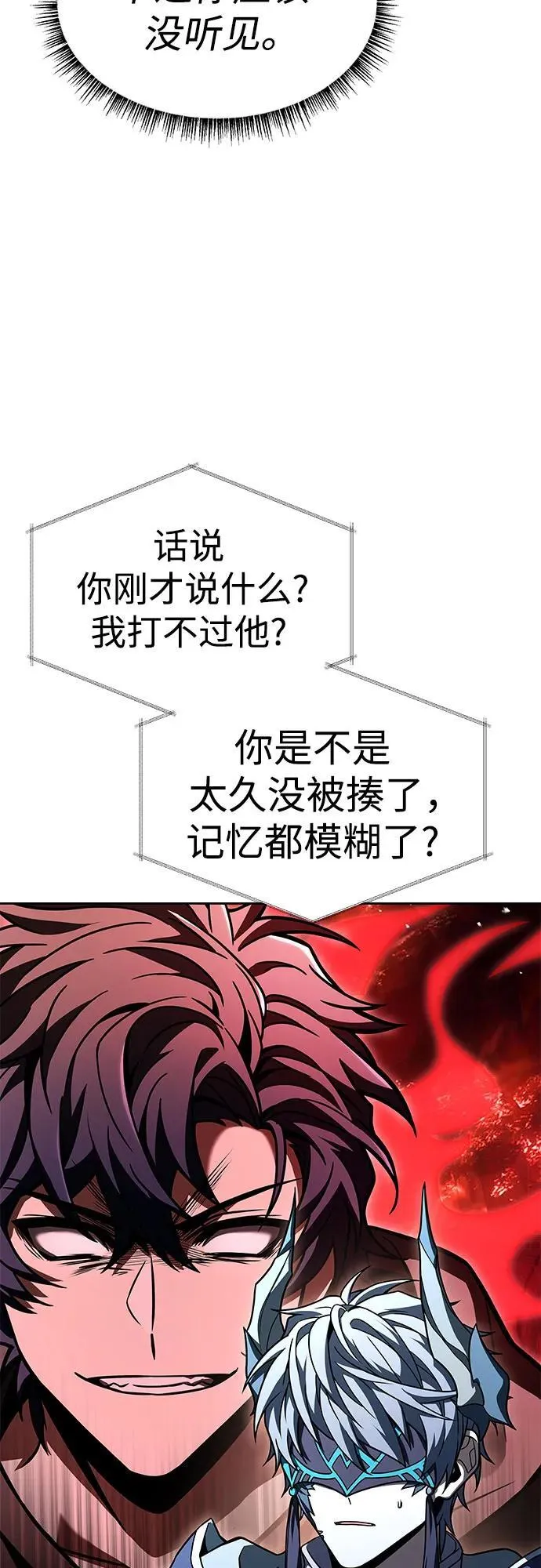 第68话 第50页