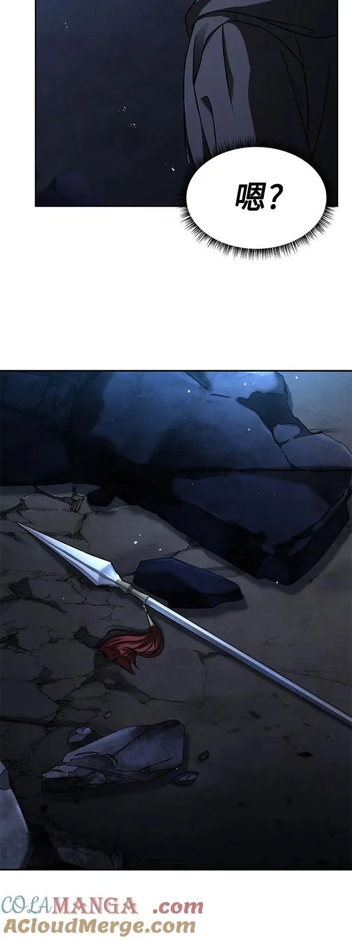 第68话 第52页