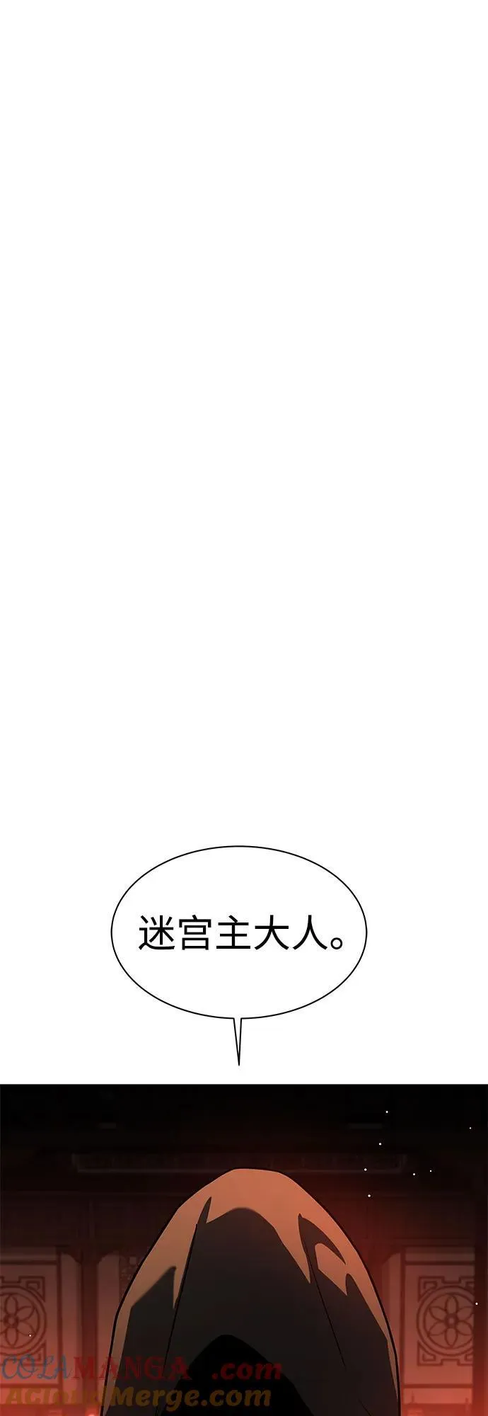 第68话 第58页