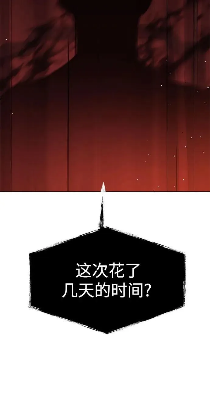 第68话 第60页
