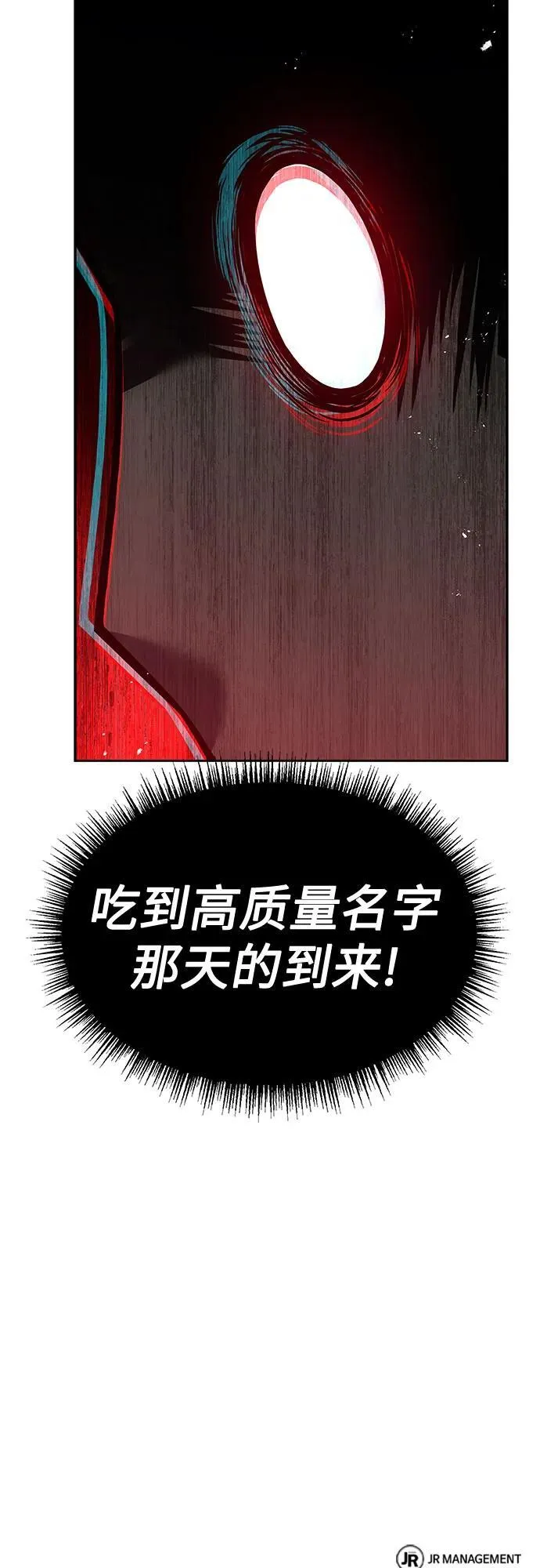 第68话 第72页