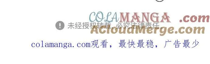 第68话 第73页