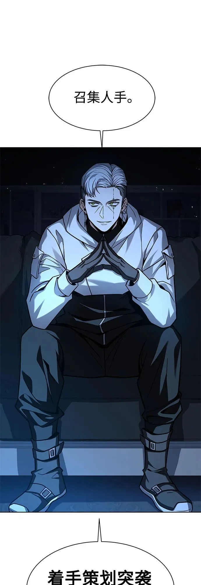 第69话 第15页