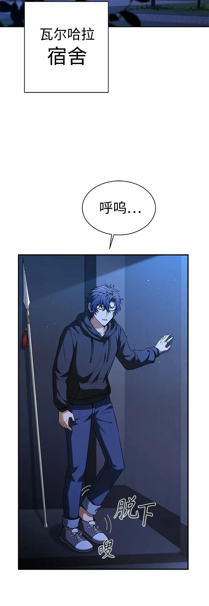 第69话 第18页