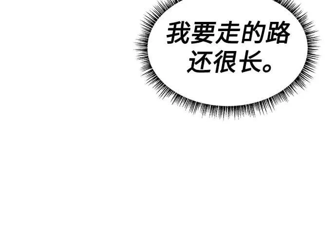 第69话 第23页