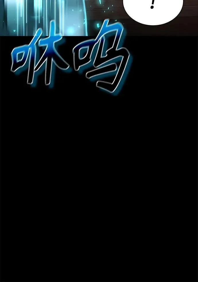第69话 第30页