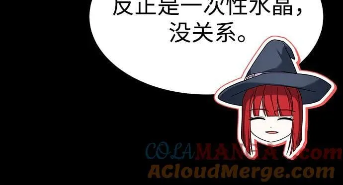 第69话 第34页