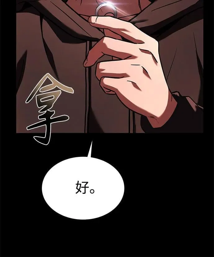 第69话 第38页