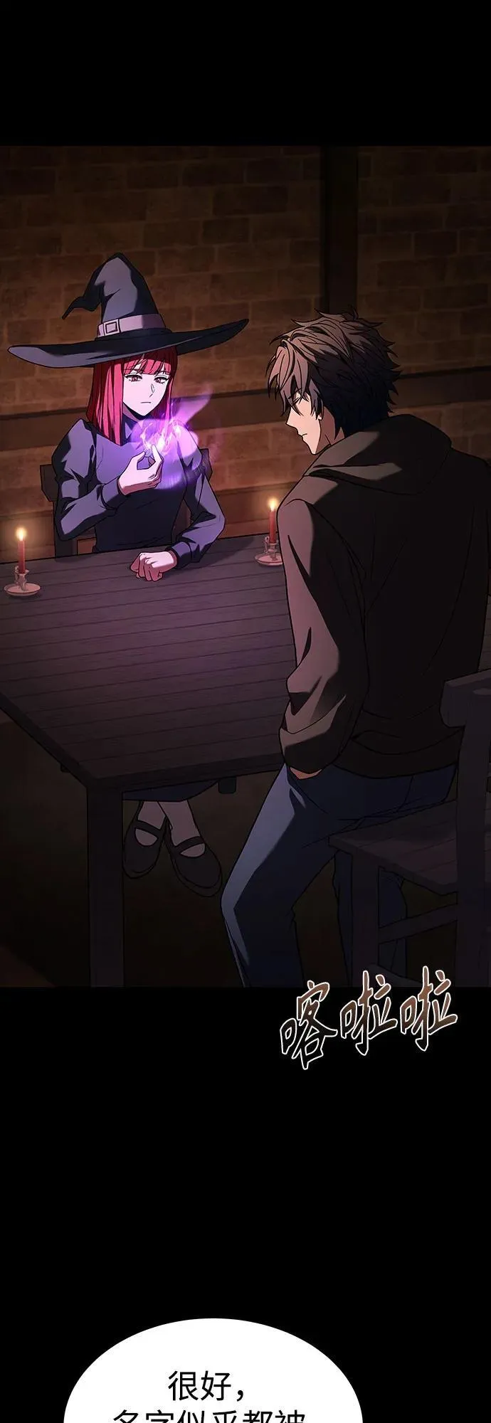 第69话 第39页