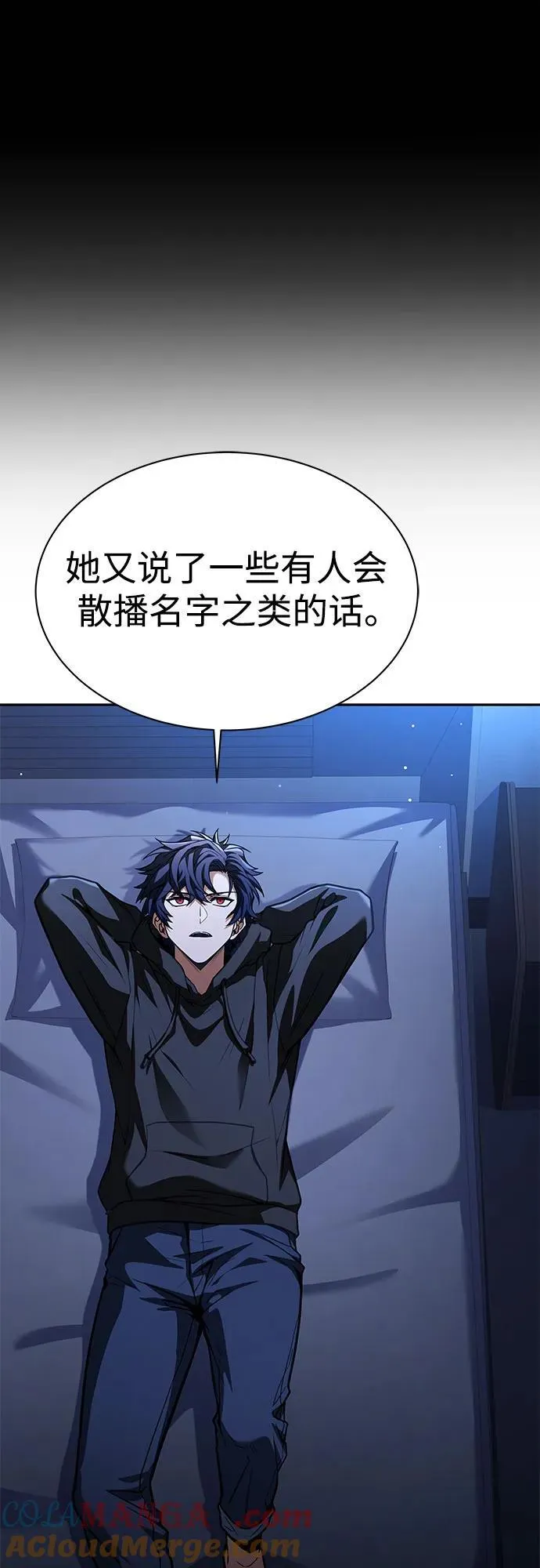 第69话 第49页