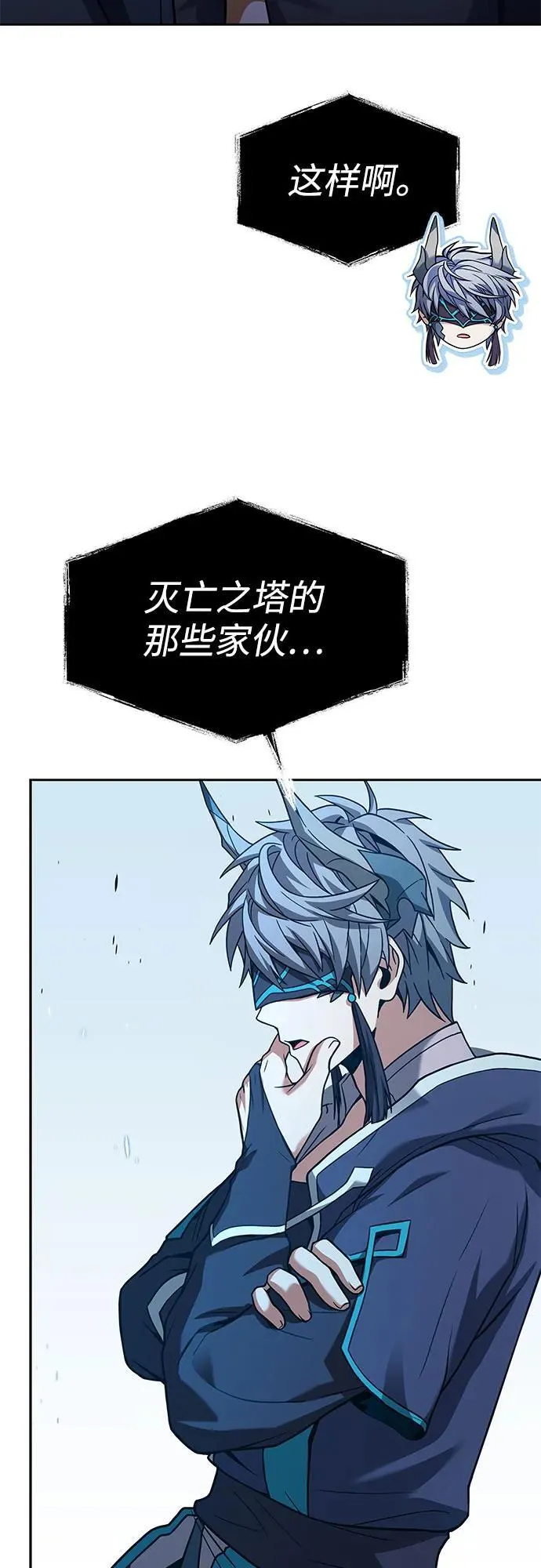 第69话 第50页
