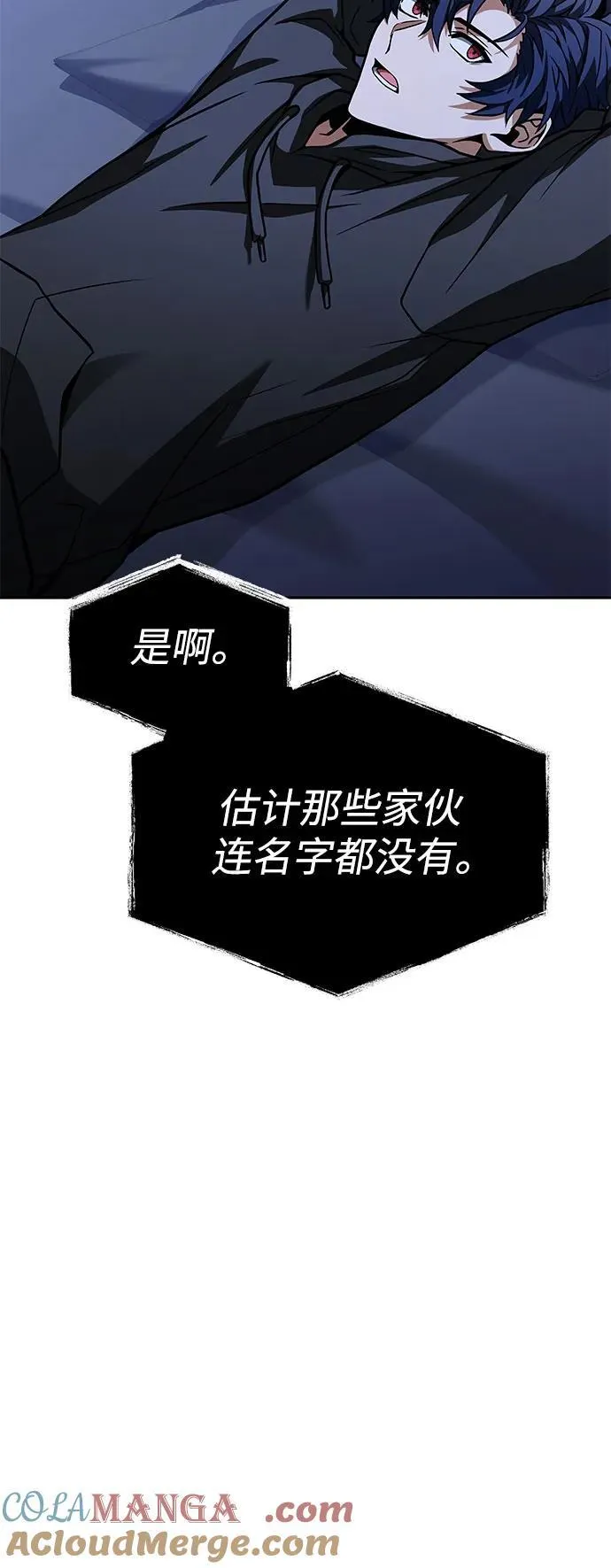 第69话 第52页