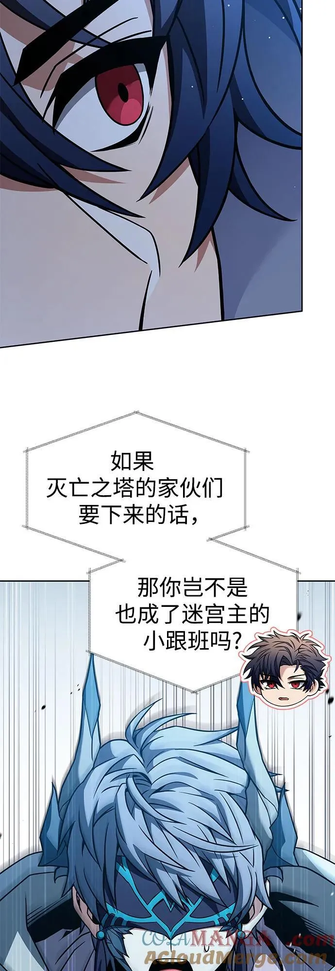 第69话 第55页