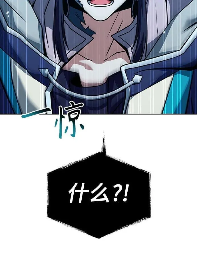 第69话 第56页