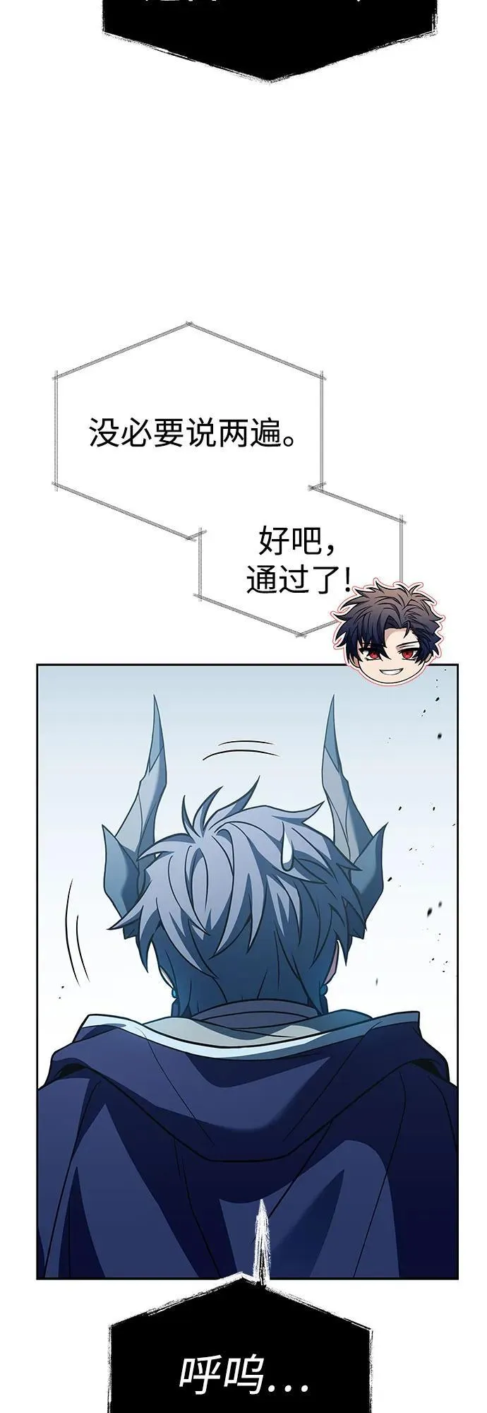第69话 第59页