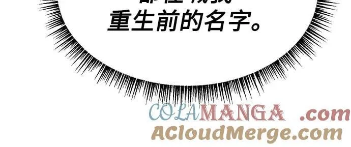 第69话 第64页