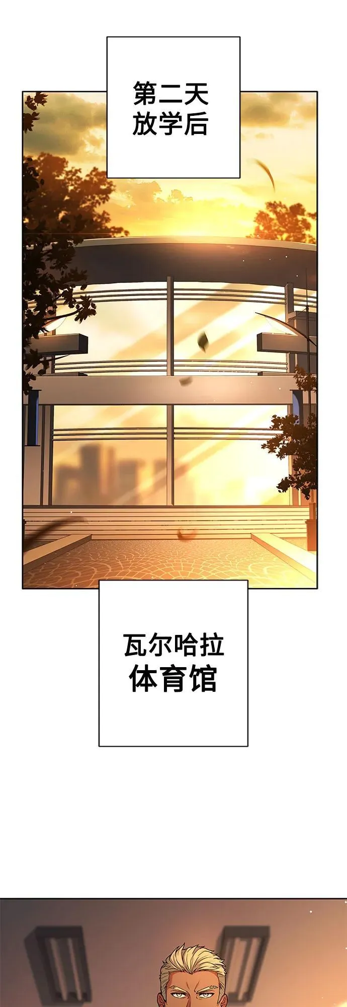 第69话 第69页