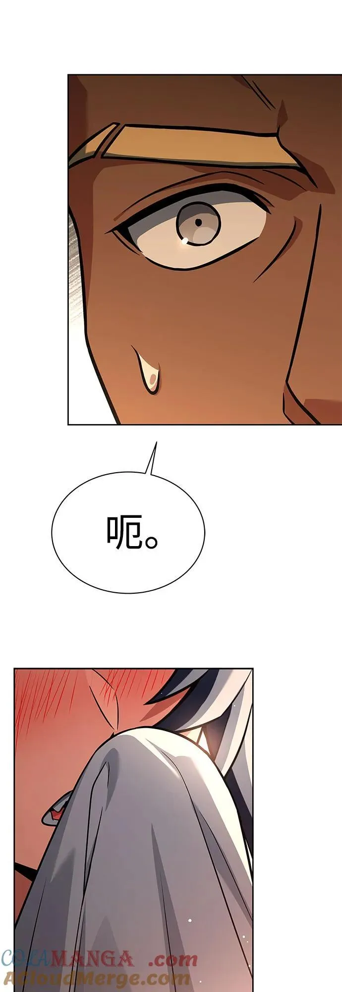 第69话 第79页