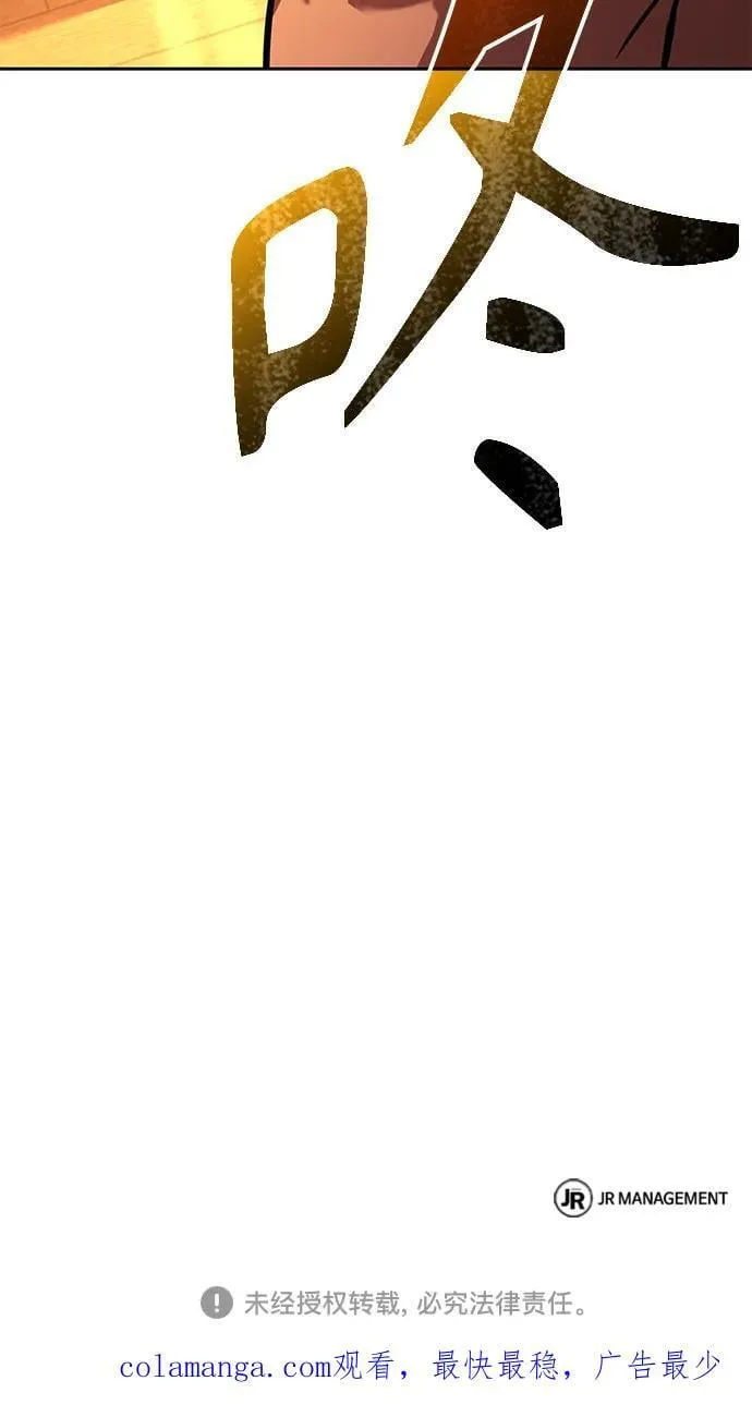 第69话 第81页