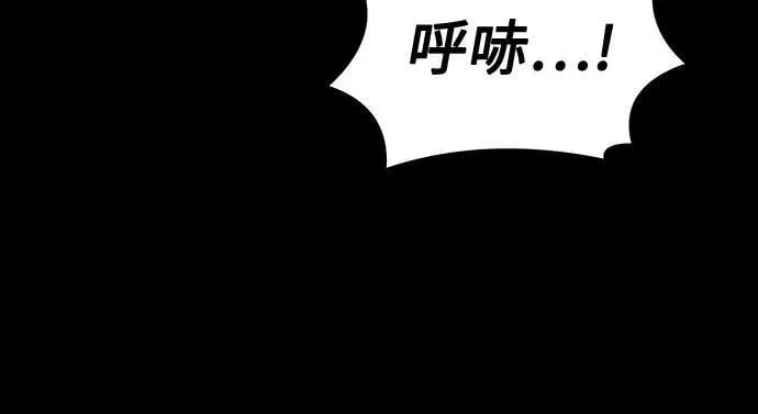 第70话 第12页
