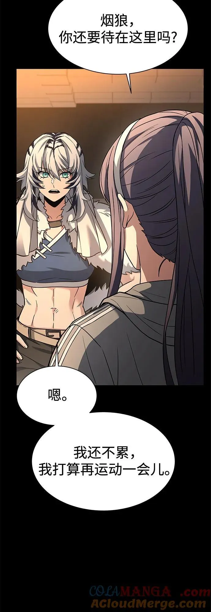 第70话 第25页