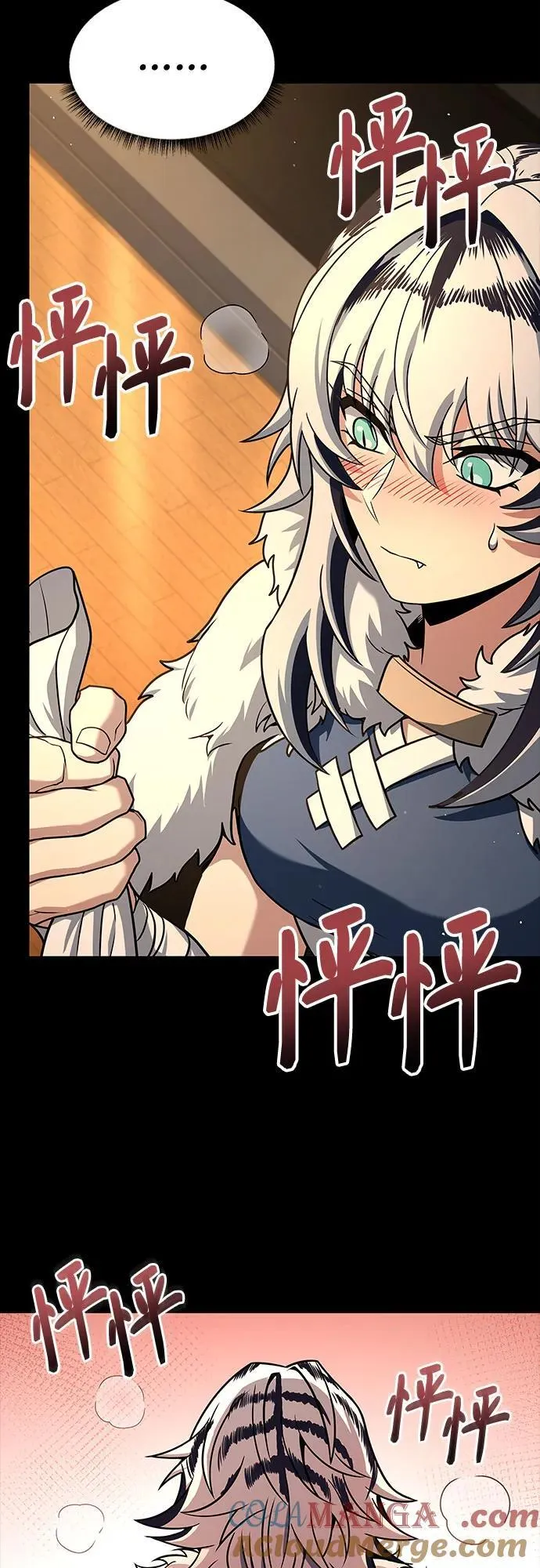 第70话 第55页