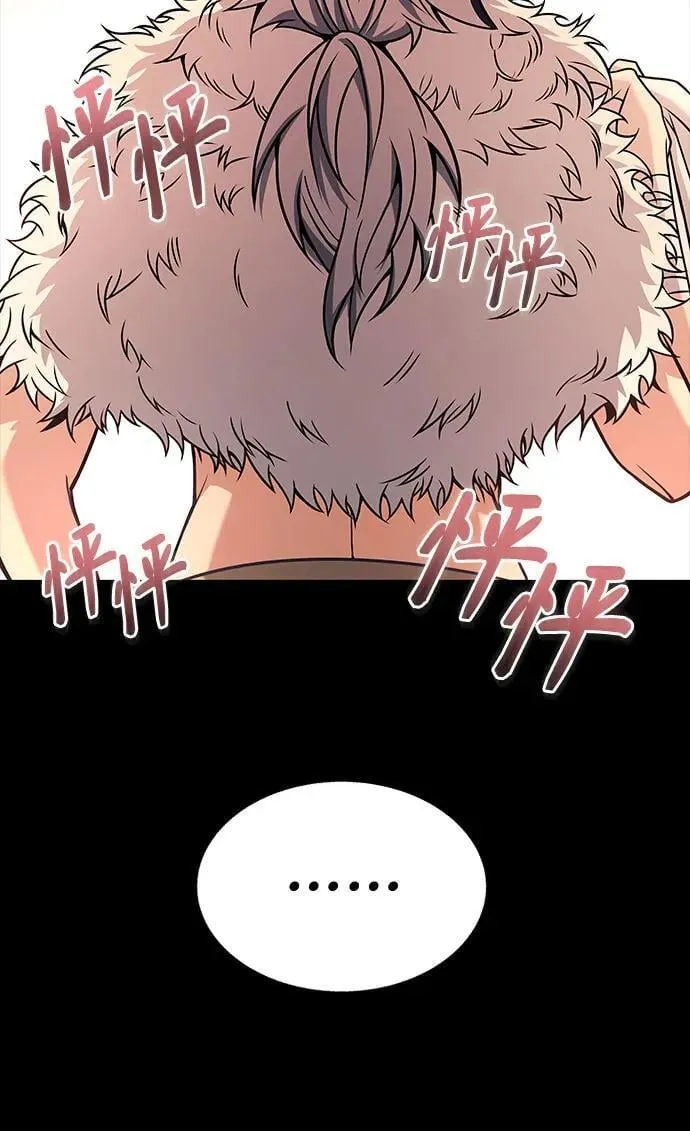 第70话 第56页
