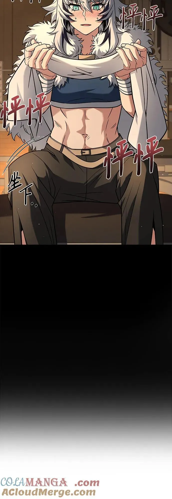 第70话 第58页