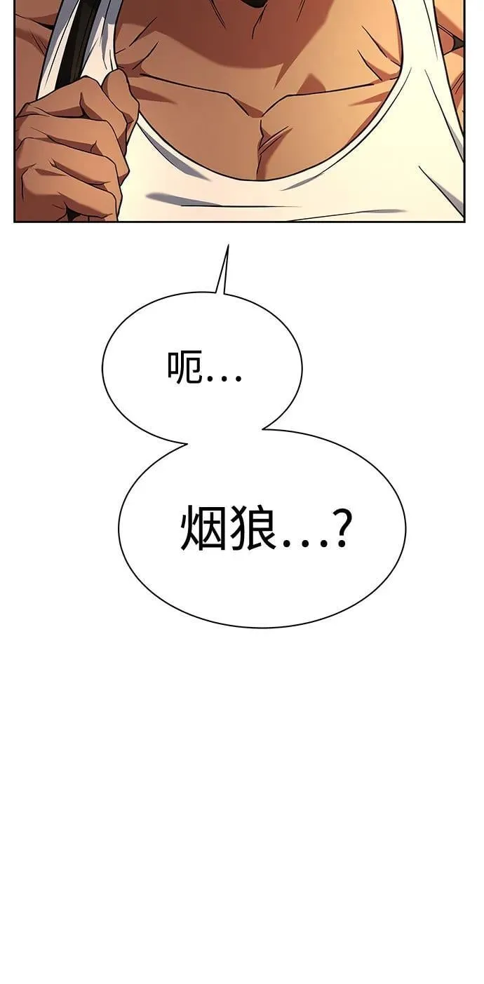 第70话 第60页