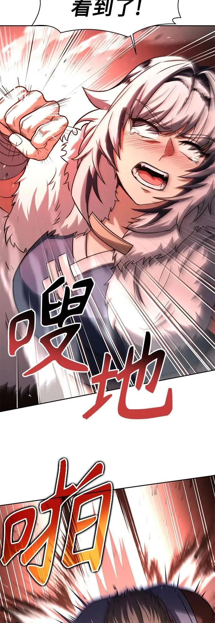 第70话 第63页