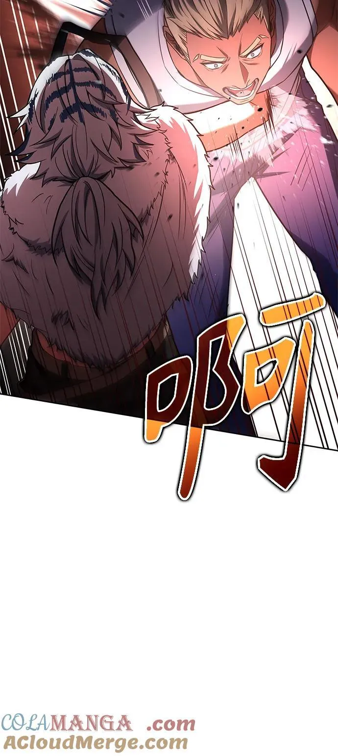 第70话 第64页