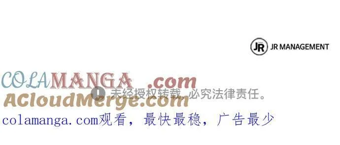 第70话 第79页