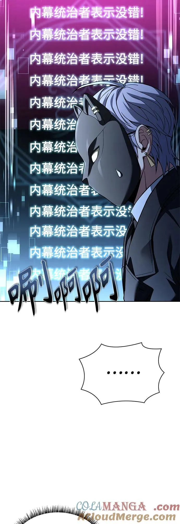 第71话 第4页