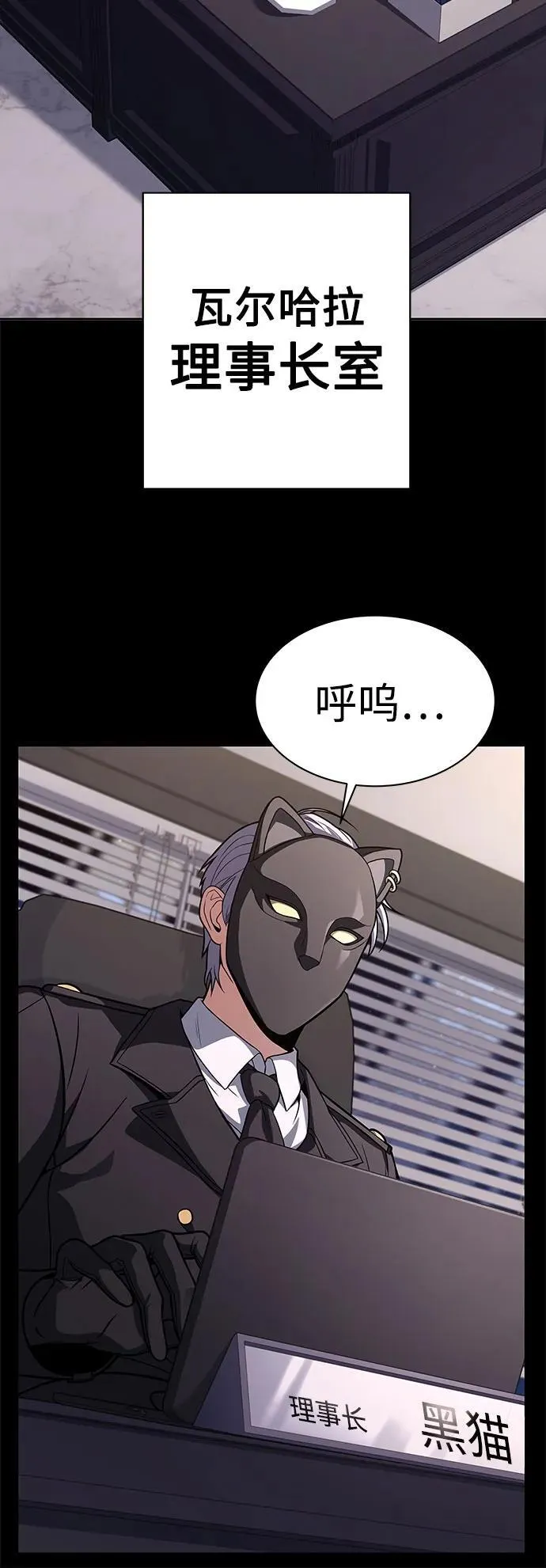 第71话 第8页