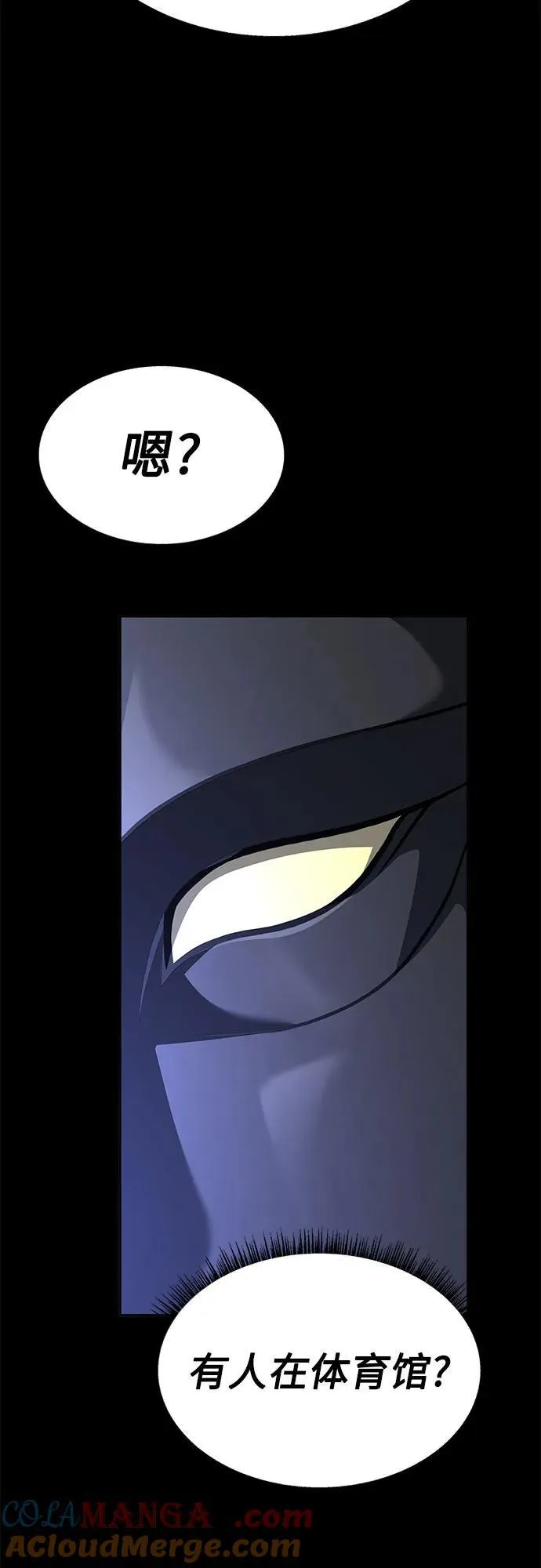 第71话 第13页