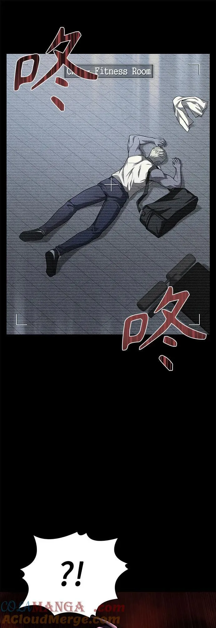 第71话 第16页