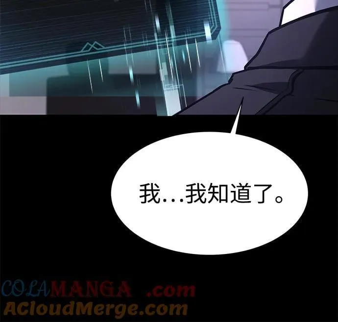 第71话 第19页