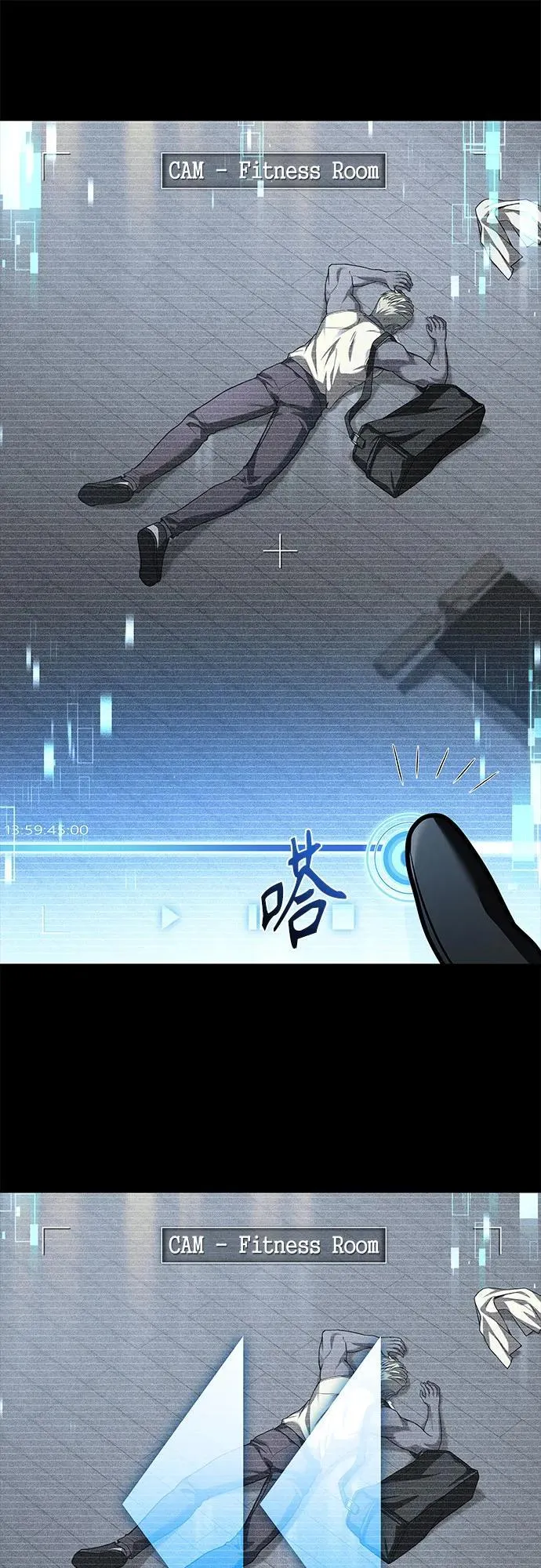第71话 第20页