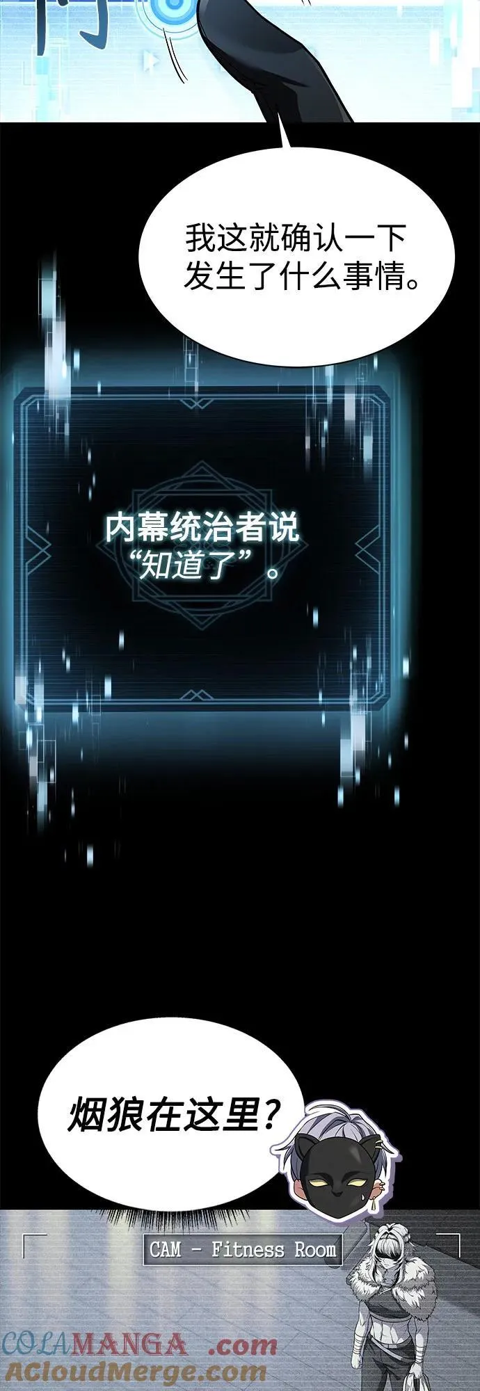 第71话 第22页