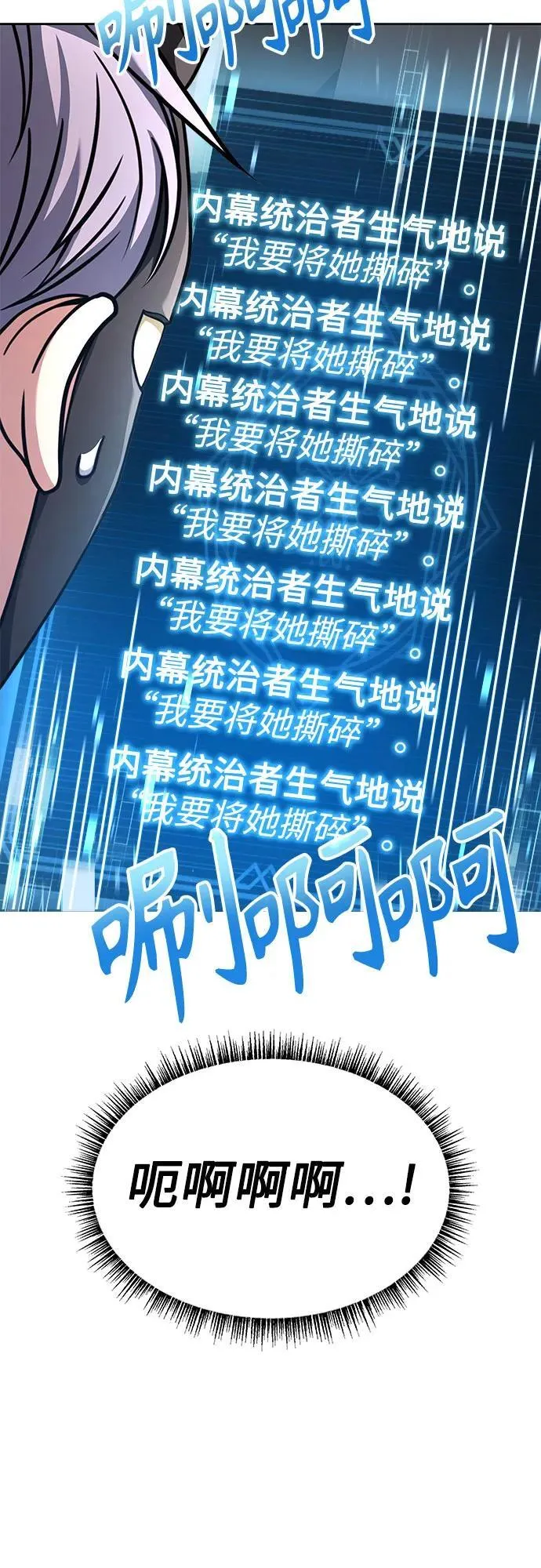 第71话 第32页