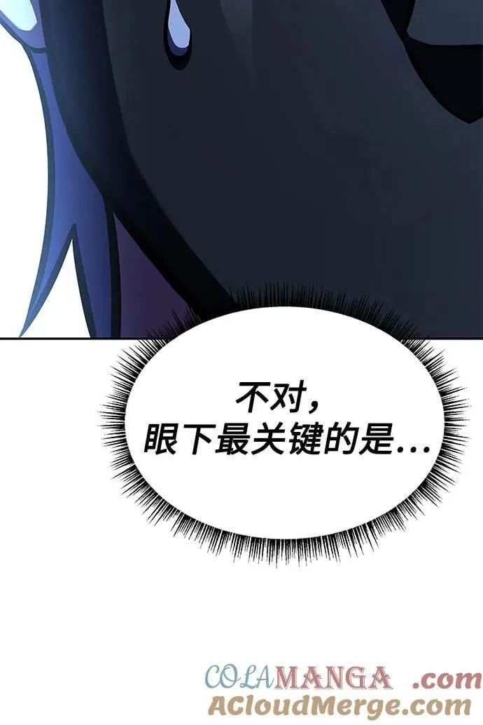 第71话 第37页