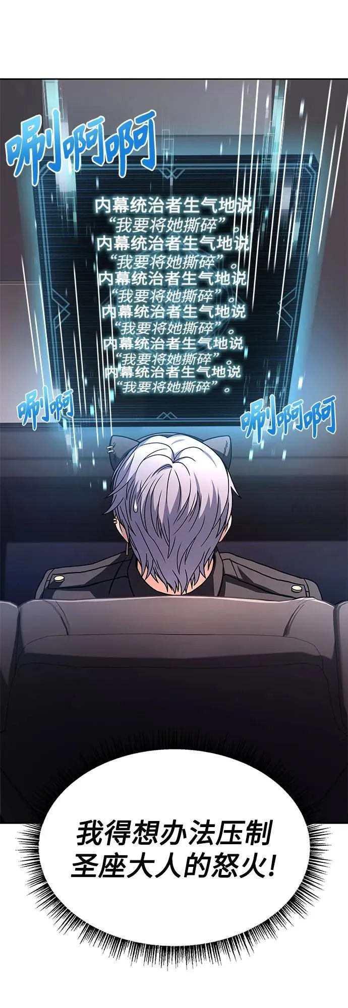 第71话 第38页