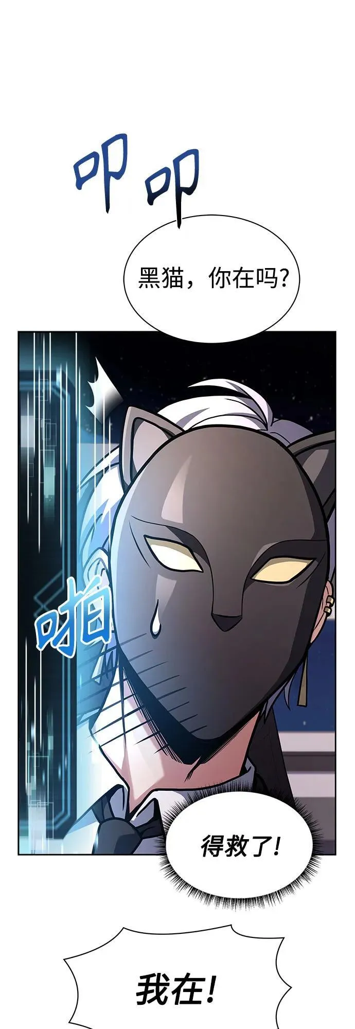 第71话 第39页