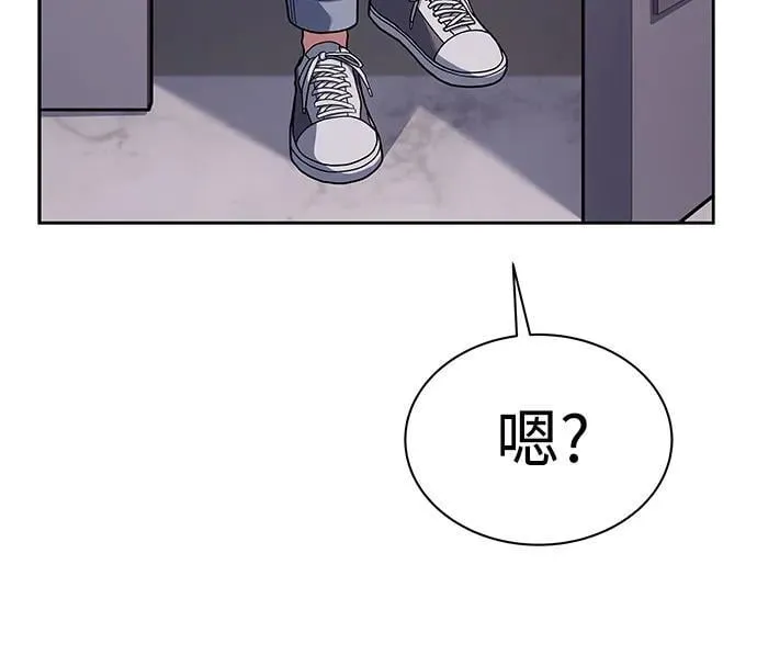 第71话 第41页