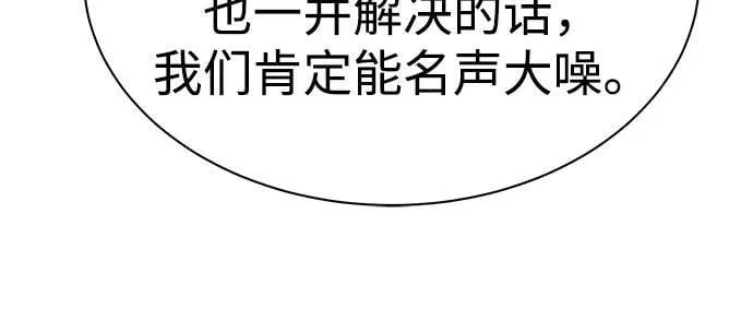 第71话 第57页