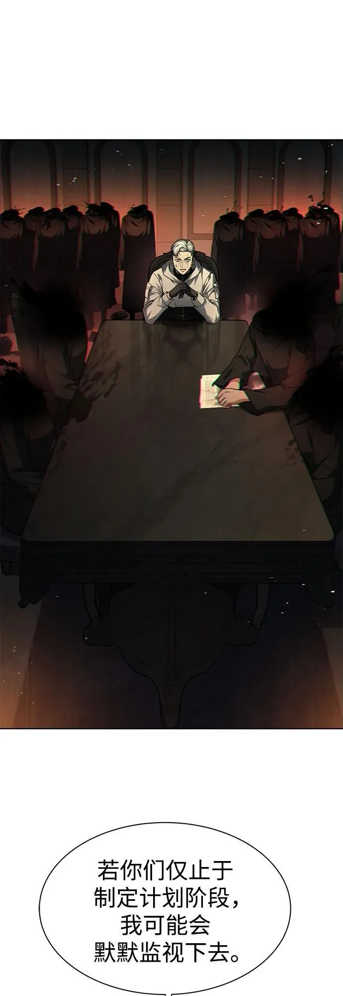 第71话 第62页